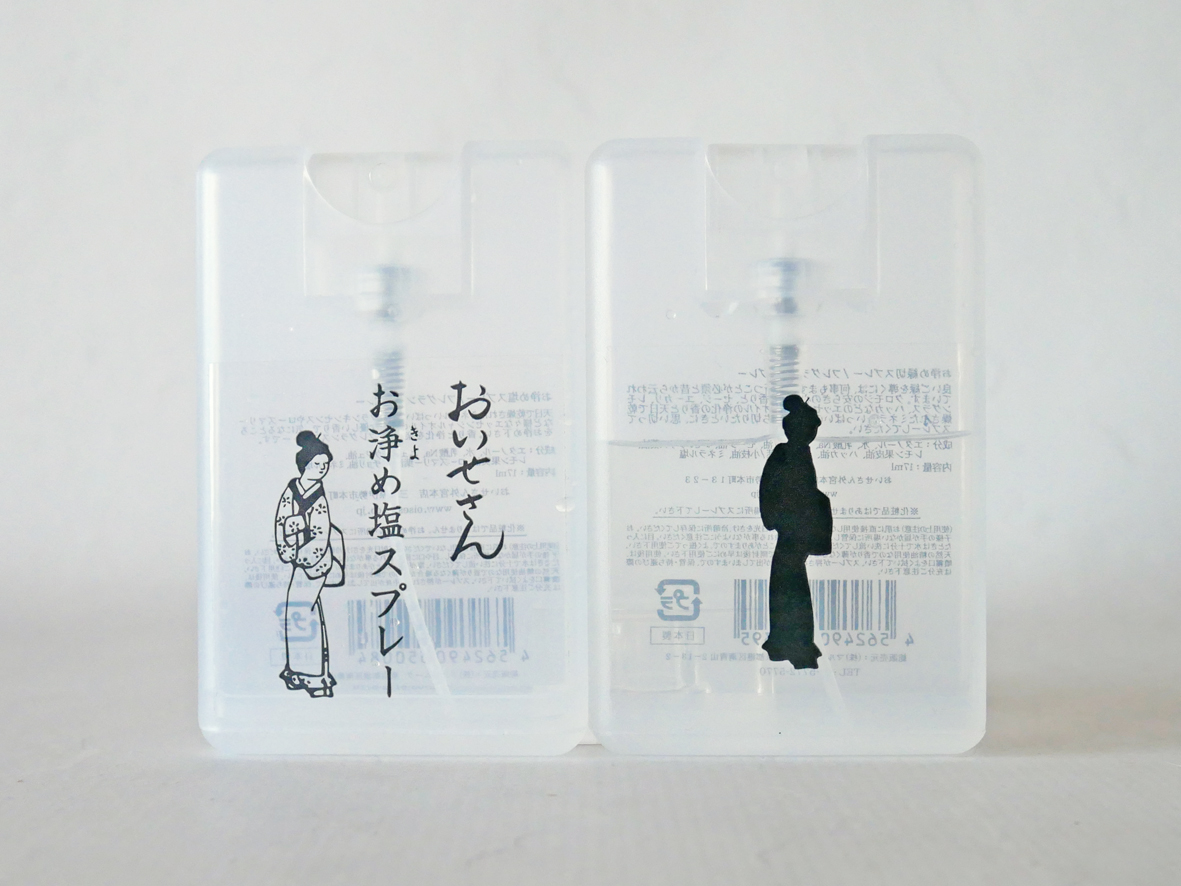 人混みで疲れてしまったときなどに